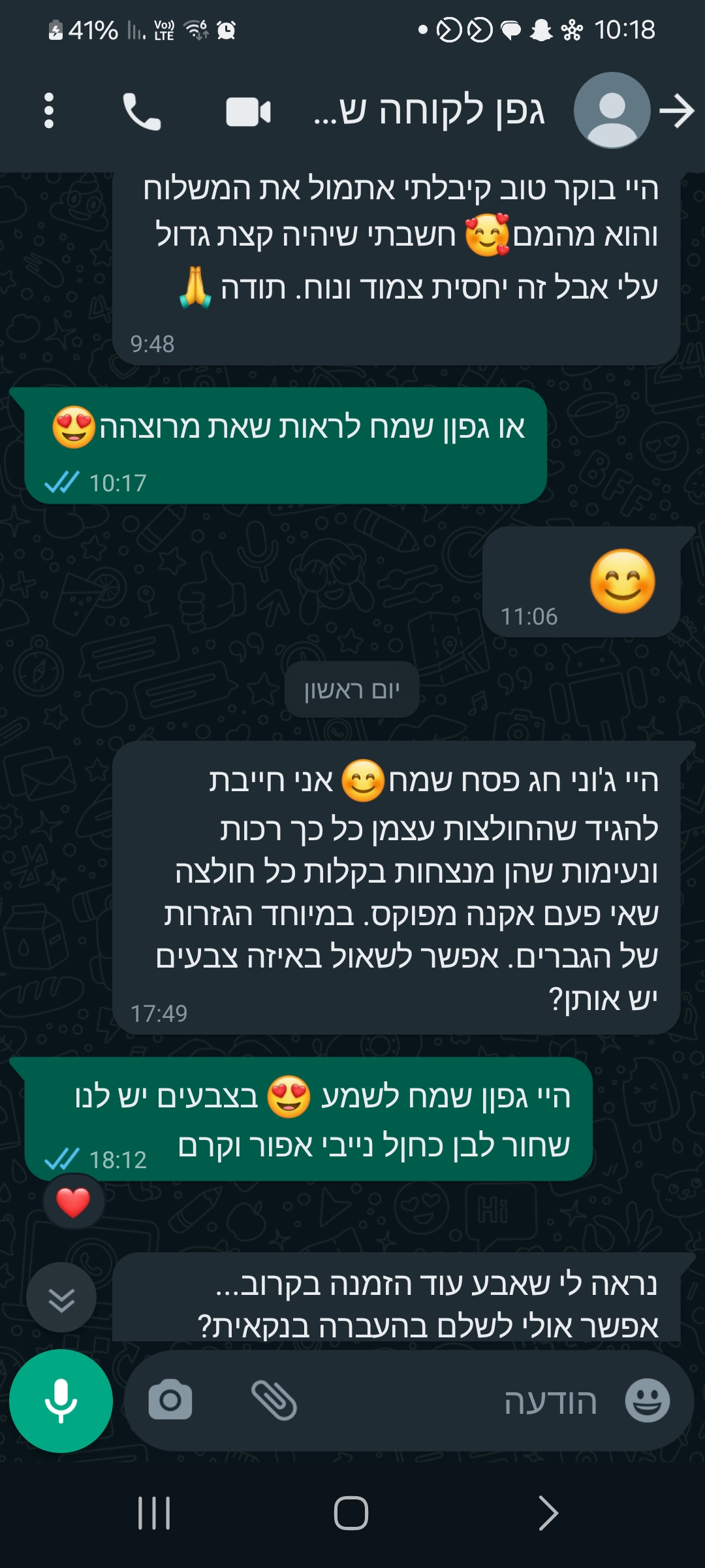 ביקורות6