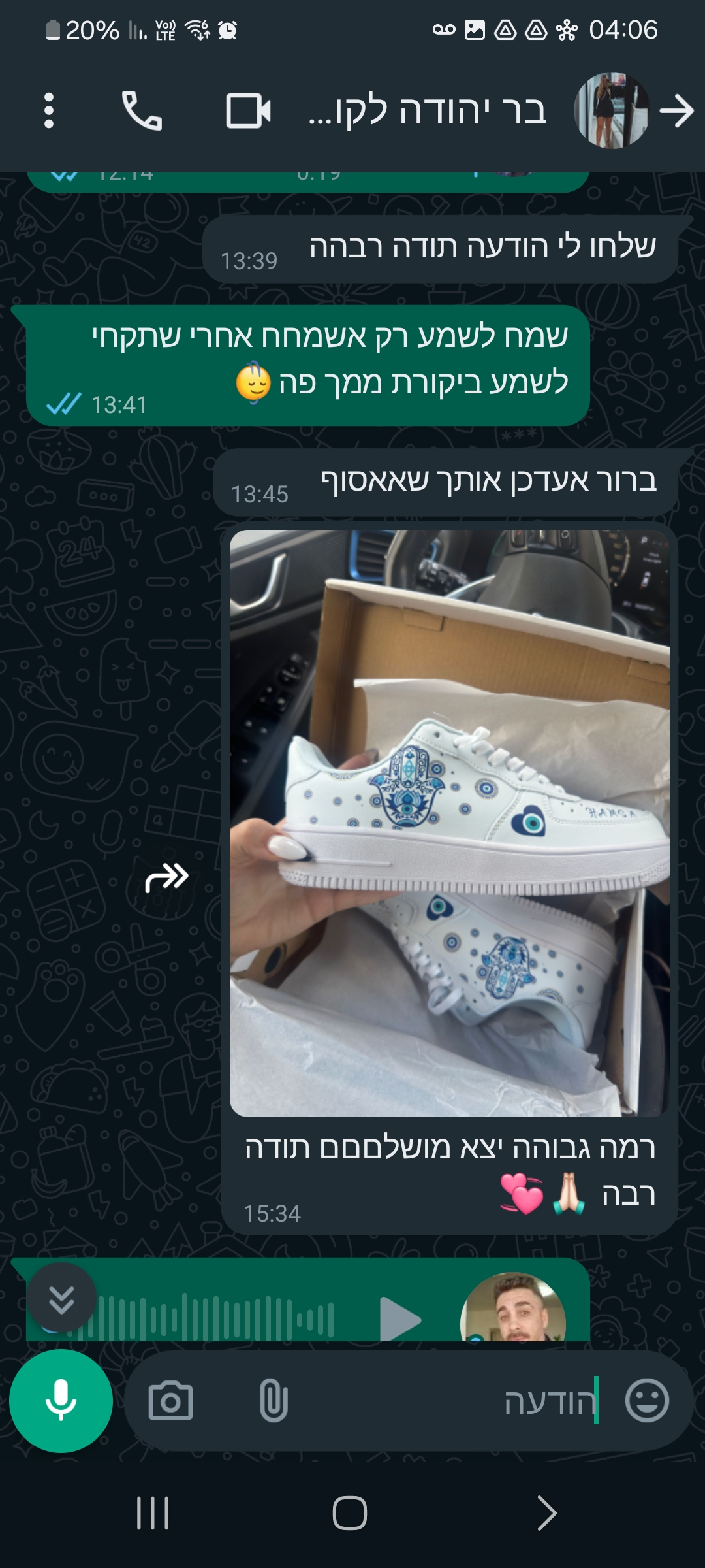 ביקורות3