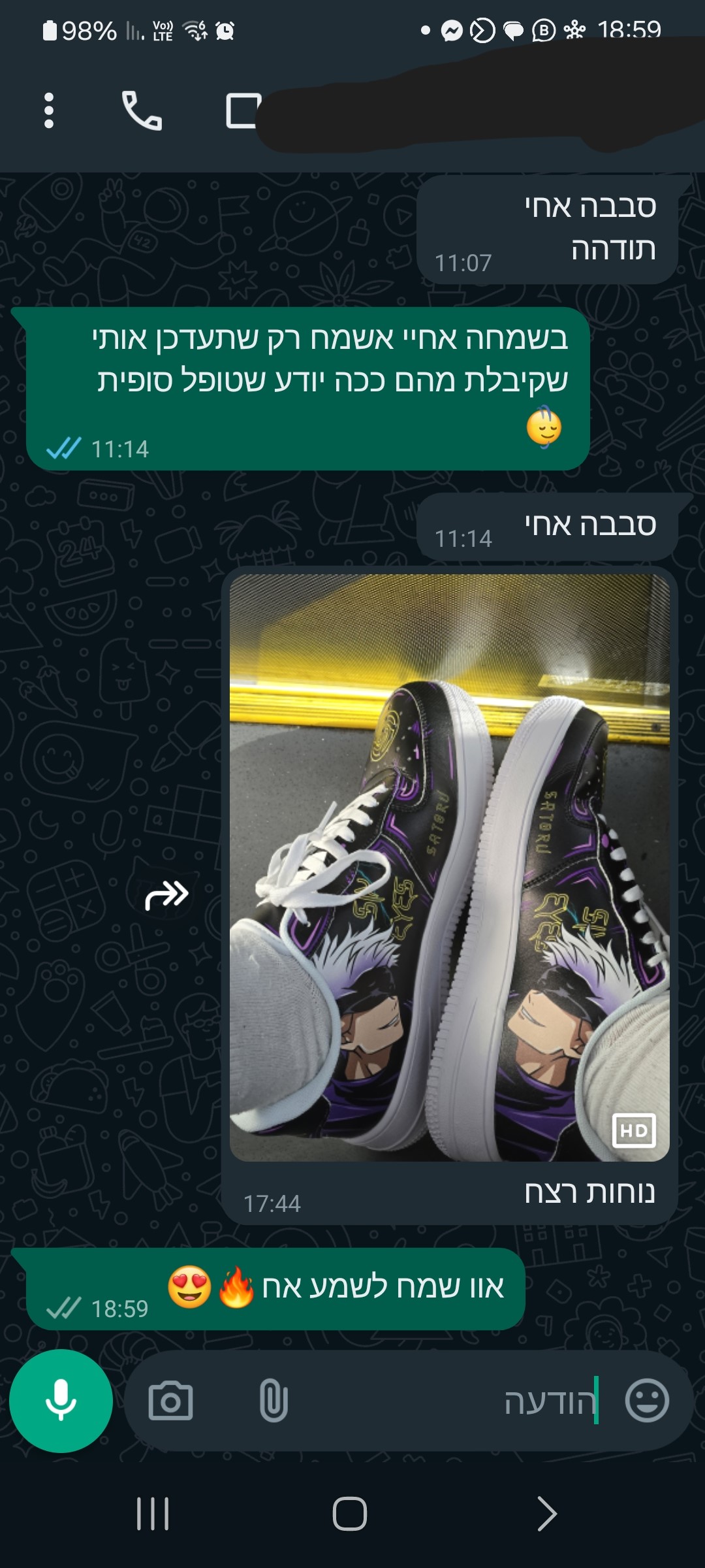 ביקורות7