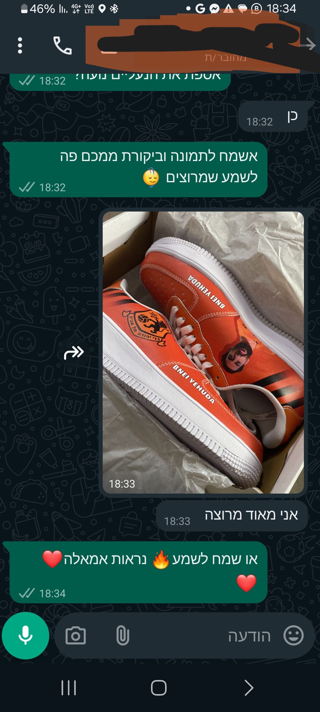 ביקורות9