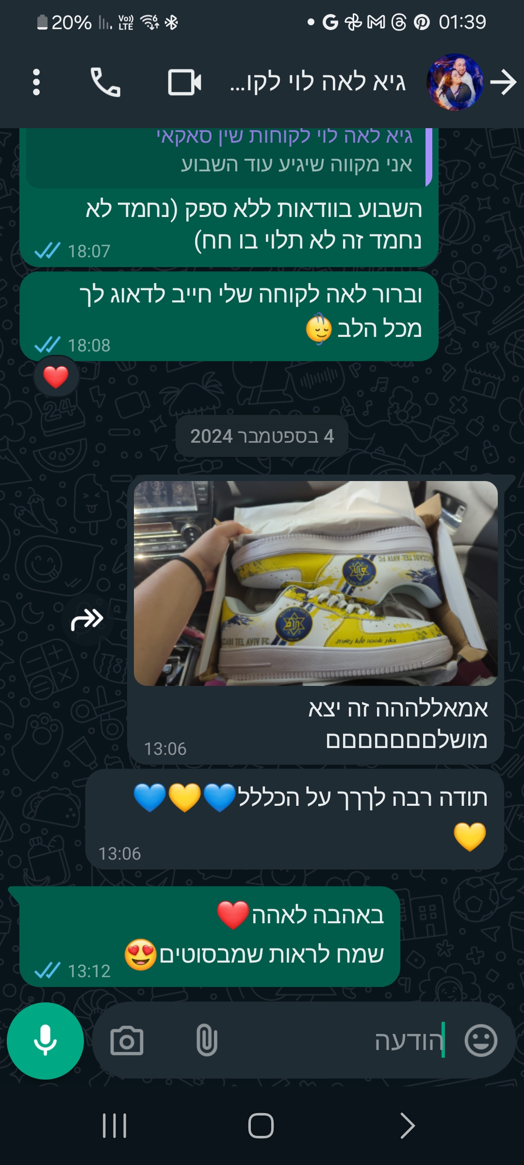 Screenshot_20240922_013953_WhatsAppBusiness